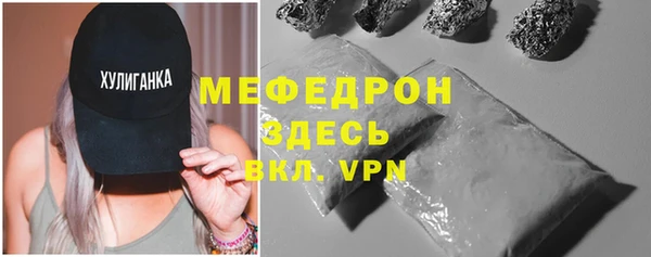 молекула духа Белокуриха