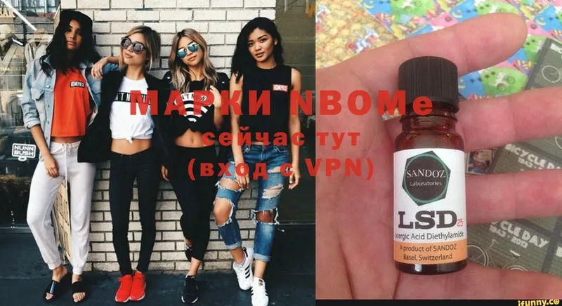 blacksprut ССЫЛКА  Шуя  Марки N-bome 1,5мг 